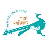 Gandharva-Mahavidyalay